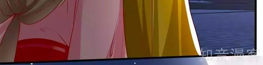 Gian Phi Như Thử Đa Kiều Chapter 55 - 42