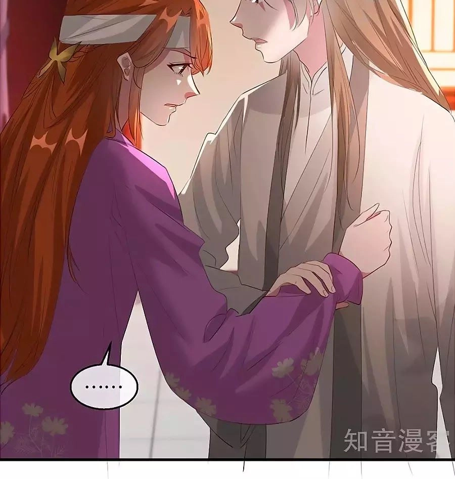 Gian Phi Như Thử Đa Kiều Chapter 57 - 45