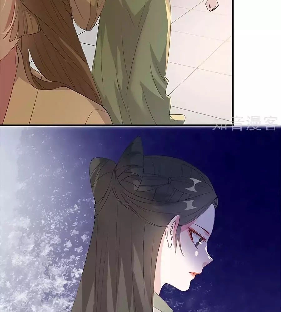 Gian Phi Như Thử Đa Kiều Chapter 57 - 66