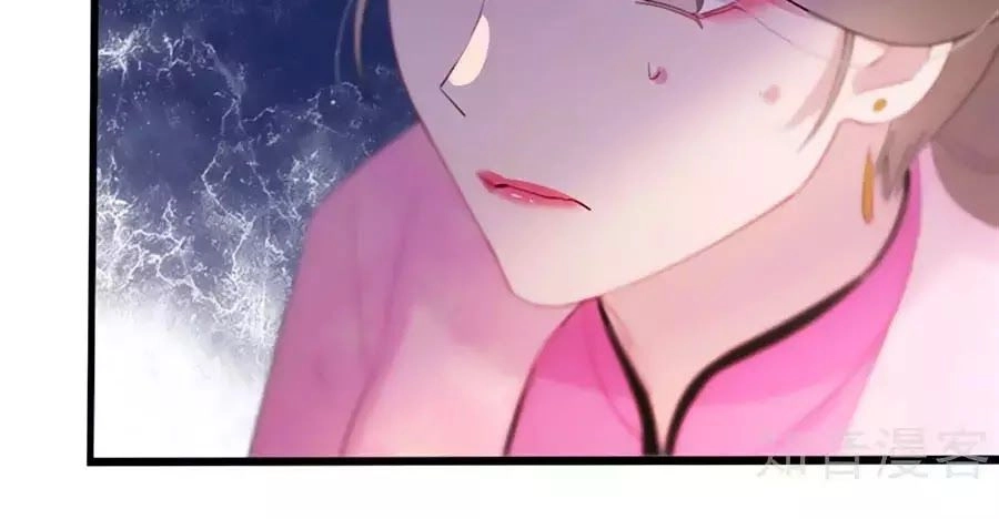 Gian Phi Như Thử Đa Kiều Chapter 58 - 15