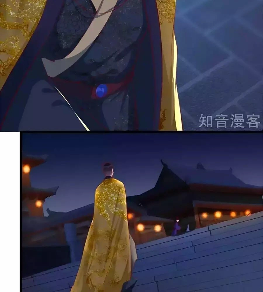 Gian Phi Như Thử Đa Kiều Chapter 60 - 2