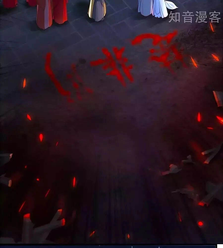 Gian Phi Như Thử Đa Kiều Chapter 60 - 4