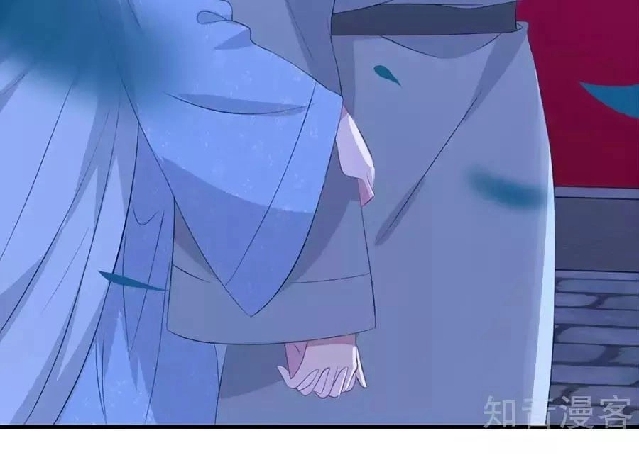 Gian Phi Như Thử Đa Kiều Chapter 63 - 7