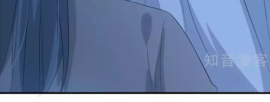 Gian Phi Như Thử Đa Kiều Chapter 63 - 32