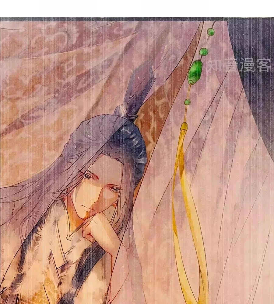 Gian Phi Như Thử Đa Kiều Chapter 63 - 52