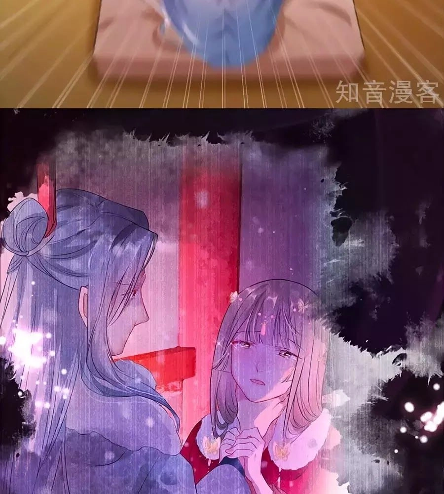 Gian Phi Như Thử Đa Kiều Chapter 63 - 55