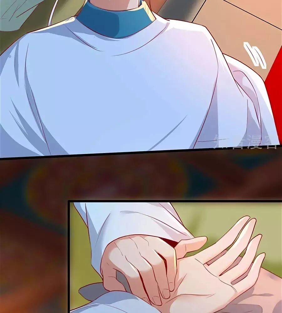 Gian Phi Như Thử Đa Kiều Chapter 64 - 12