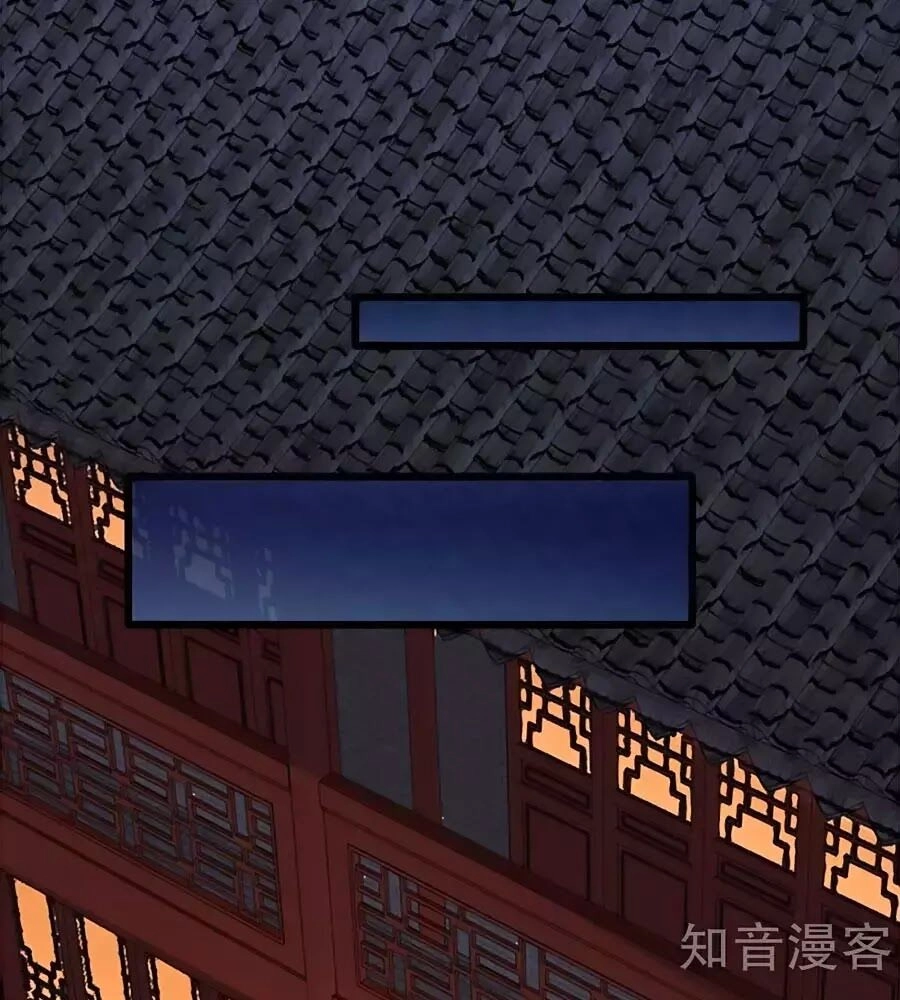 Gian Phi Như Thử Đa Kiều Chapter 65 - 51