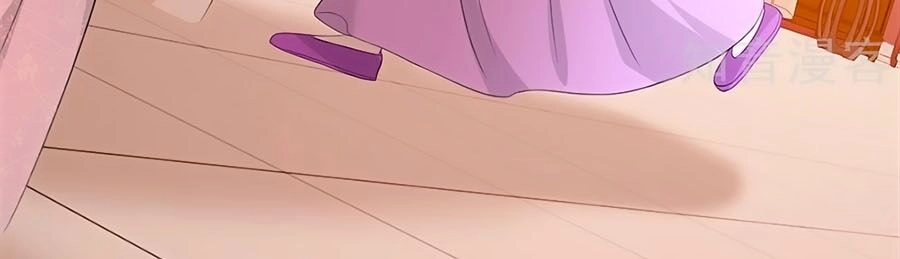 Gian Phi Như Thử Đa Kiều Chapter 66 - 7