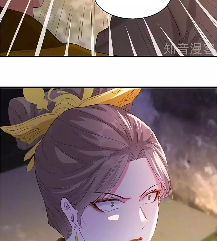 Gian Phi Như Thử Đa Kiều Chapter 68 - 23