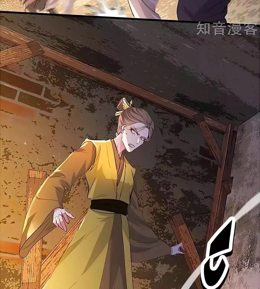 Gian Phi Như Thử Đa Kiều Chapter 68 - 34