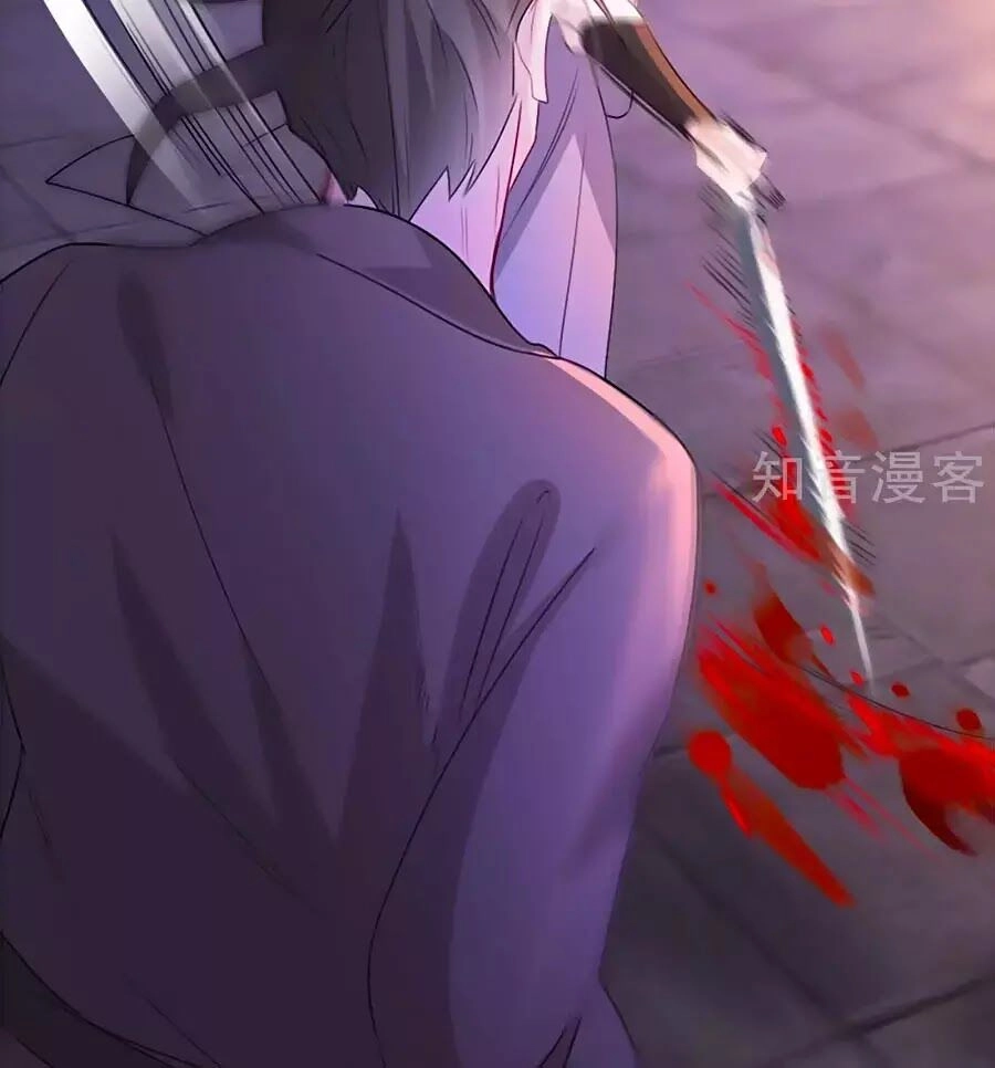 Gian Phi Như Thử Đa Kiều Chapter 69 - 21