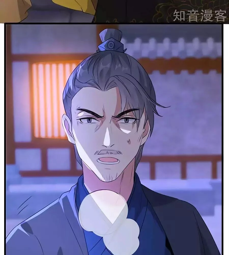 Gian Phi Như Thử Đa Kiều Chapter 69 - 34