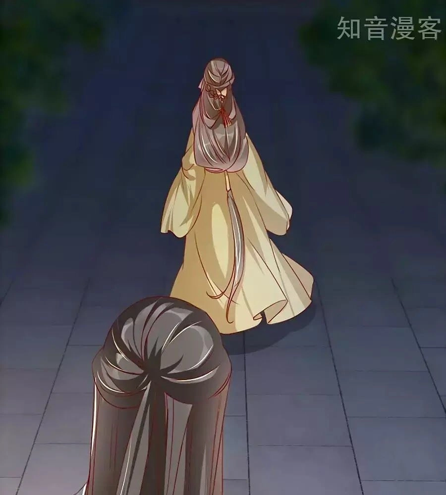 Gian Phi Như Thử Đa Kiều Chapter 70 - 42