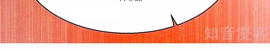 Gian Phi Như Thử Đa Kiều Chapter 72 - 37