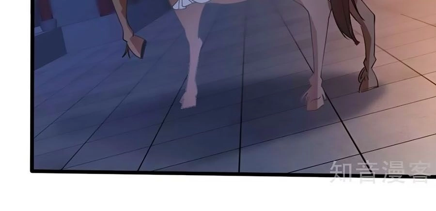 Gian Phi Như Thử Đa Kiều Chapter 74 - 32