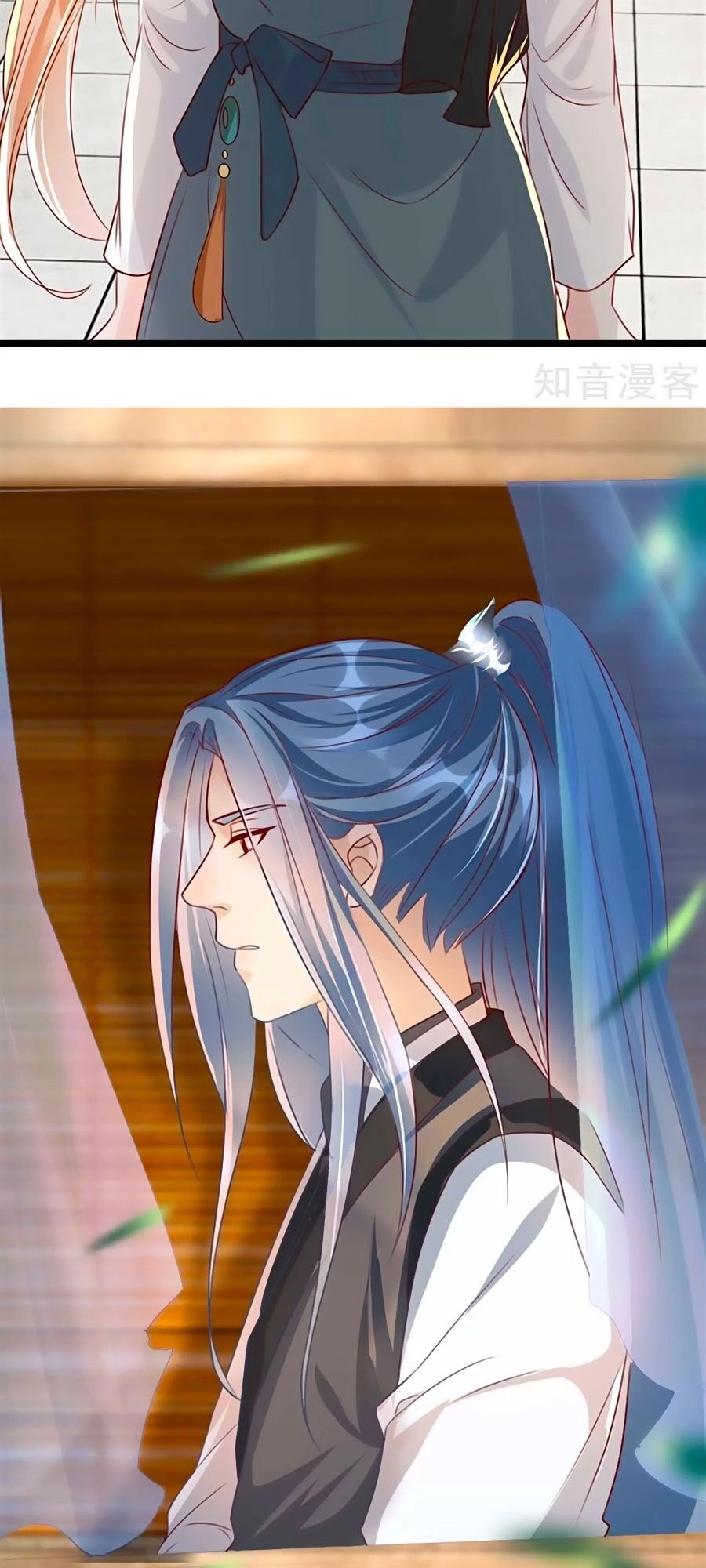 Gian Phi Như Thử Đa Kiều Chapter 81 - 32