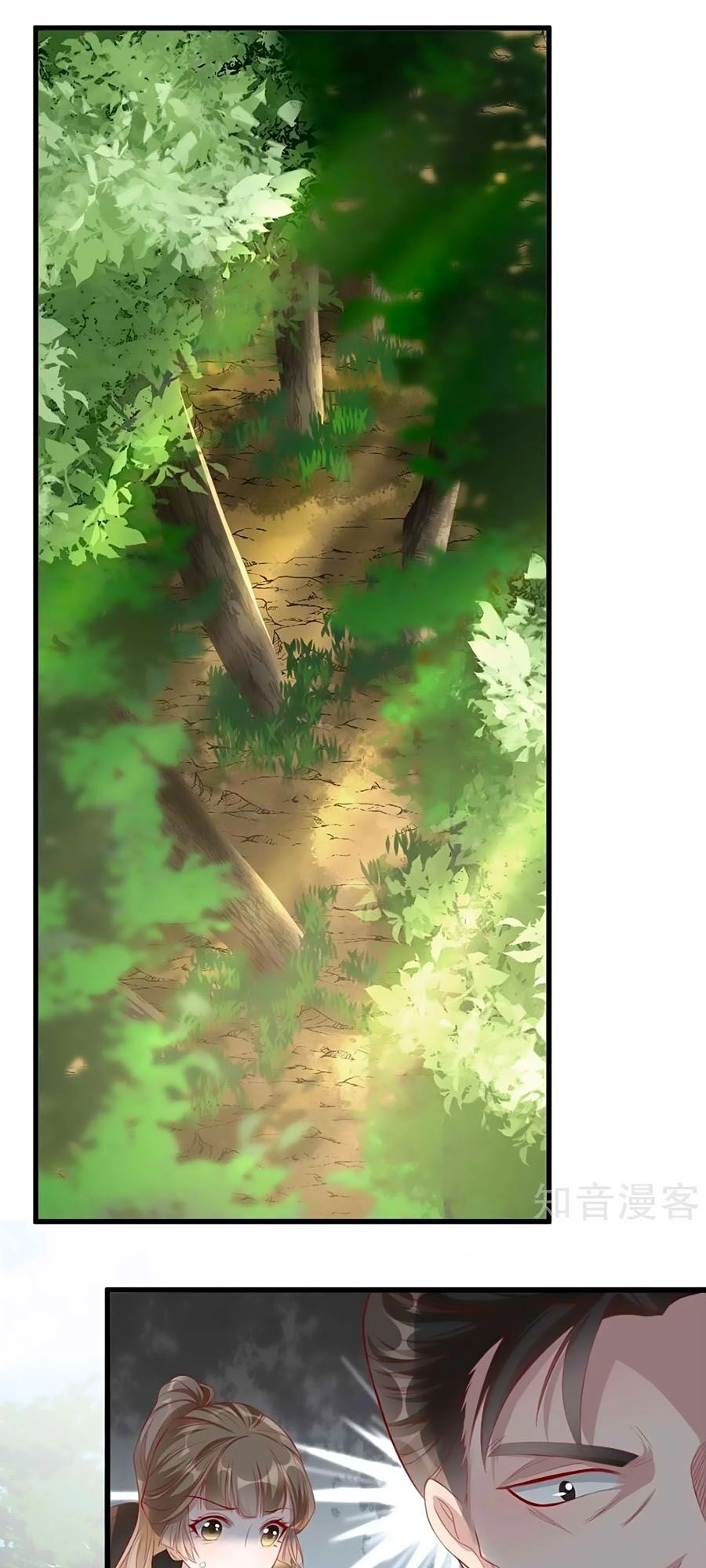 Gian Phi Như Thử Đa Kiều Chapter 83 - 14