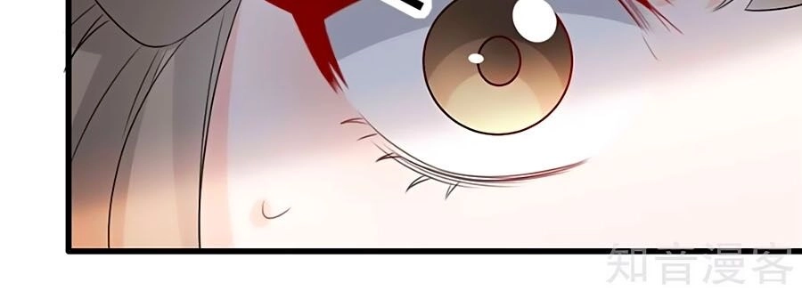 Gian Phi Như Thử Đa Kiều Chapter 83 - 25