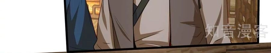 Gian Phi Như Thử Đa Kiều Chapter 85 - 11