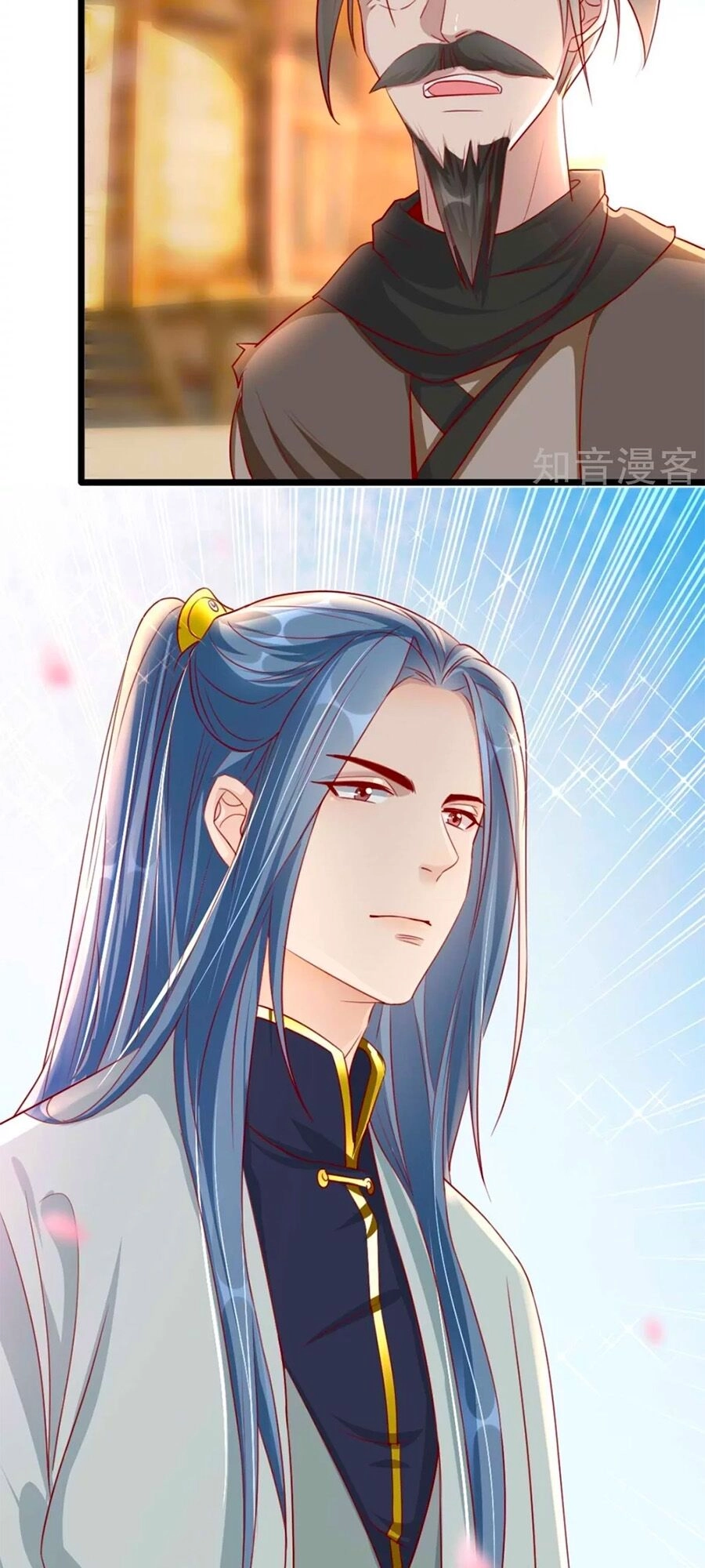 Gian Phi Như Thử Đa Kiều Chapter 85 - 29