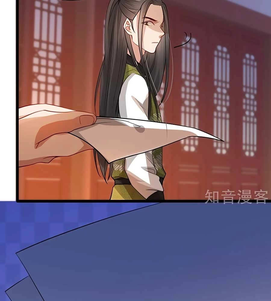 Gian Phi Như Thử Đa Kiều Chapter 102 - 18