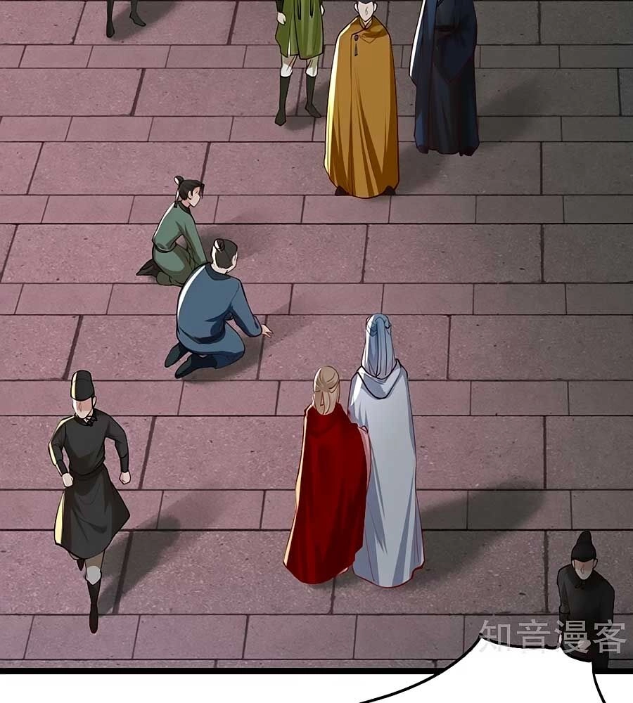 Gian Phi Như Thử Đa Kiều Chapter 103 - 2