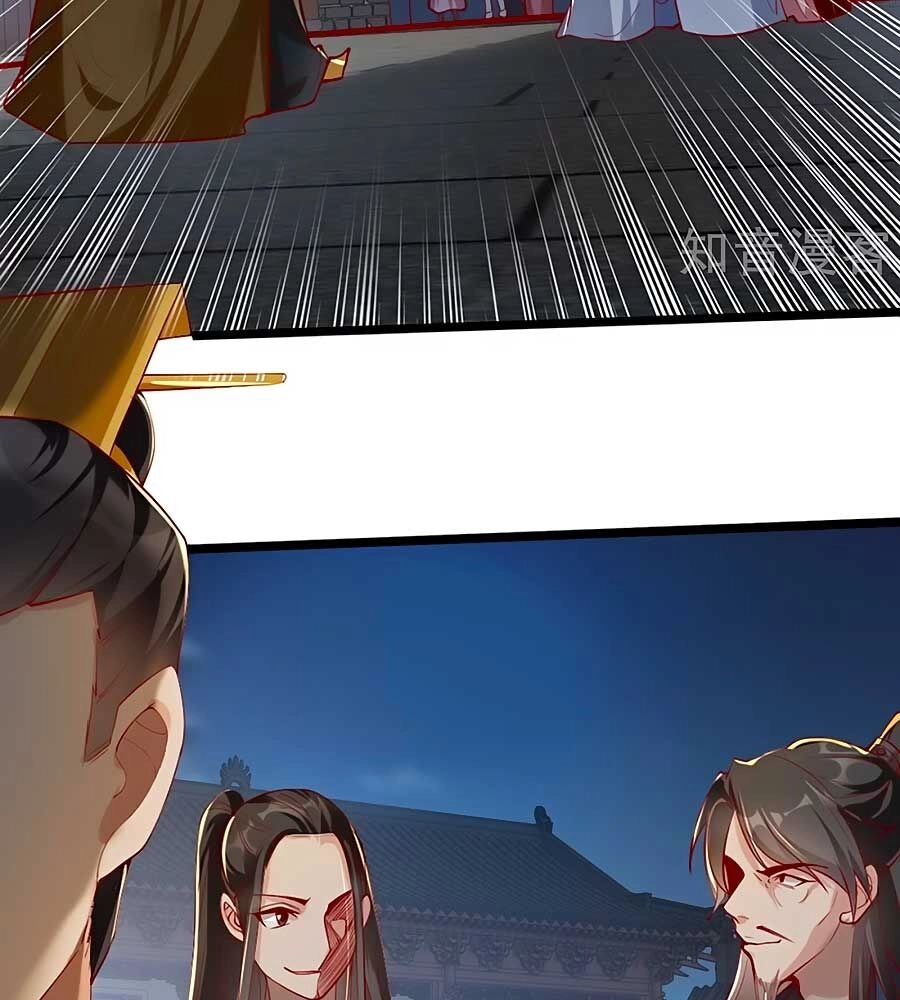 Gian Phi Như Thử Đa Kiều Chapter 103 - 8