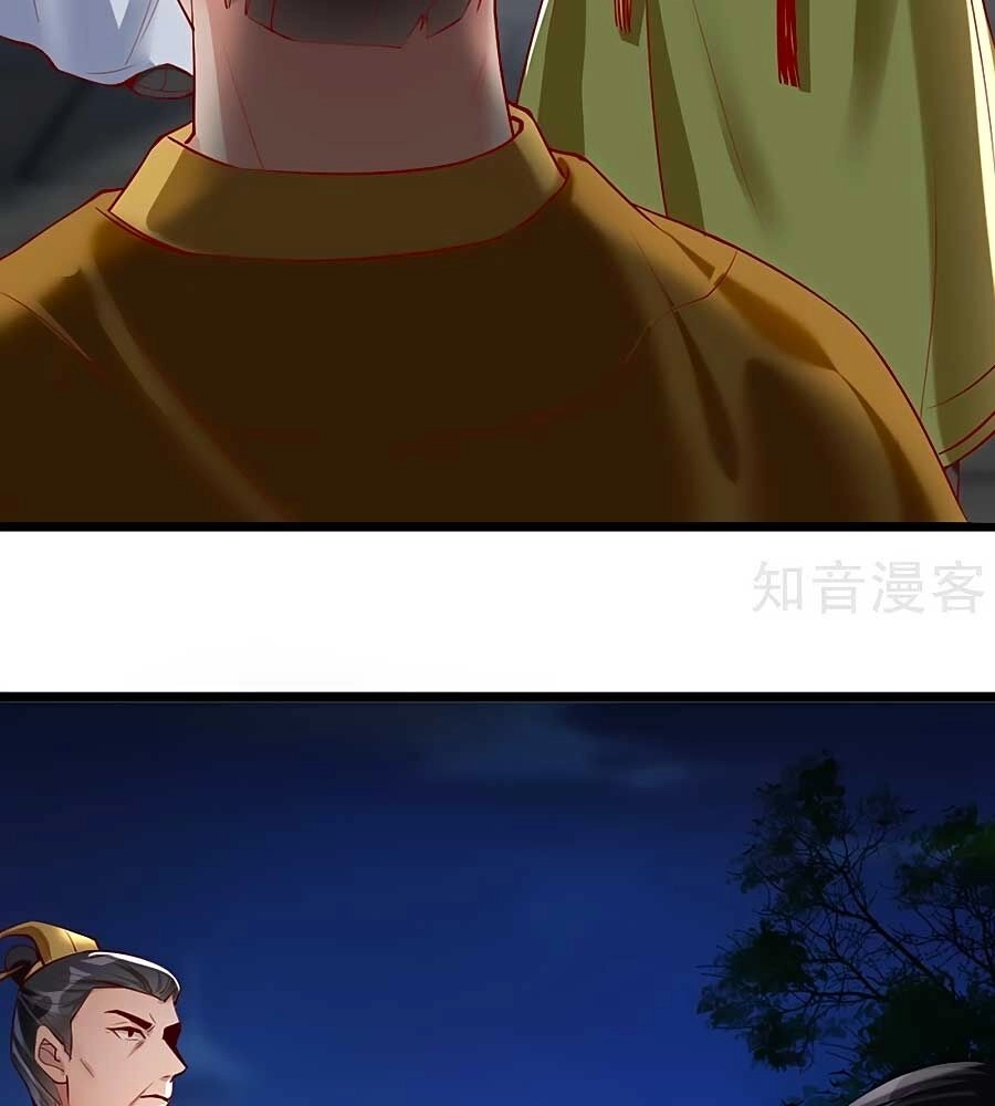 Gian Phi Như Thử Đa Kiều Chapter 103 - 14