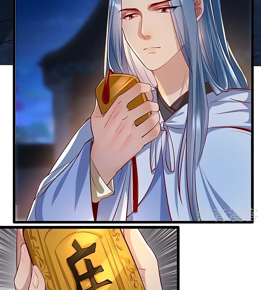 Gian Phi Như Thử Đa Kiều Chapter 103 - 49