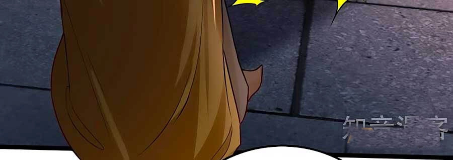 Gian Phi Như Thử Đa Kiều Chapter 103 - 59