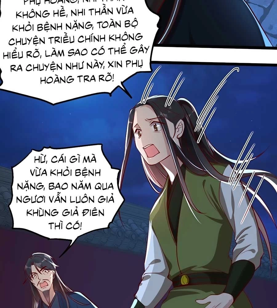 Gian Phi Như Thử Đa Kiều Chapter 104 - 33