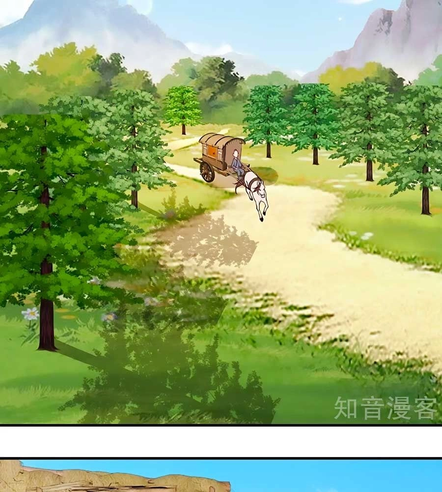 Gian Phi Như Thử Đa Kiều Chapter 106 - 2