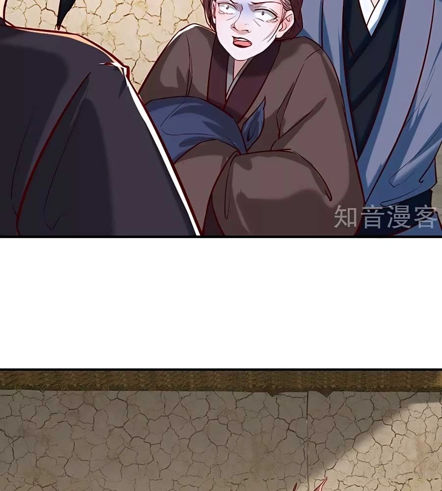 Gian Phi Như Thử Đa Kiều Chapter 107 - 3