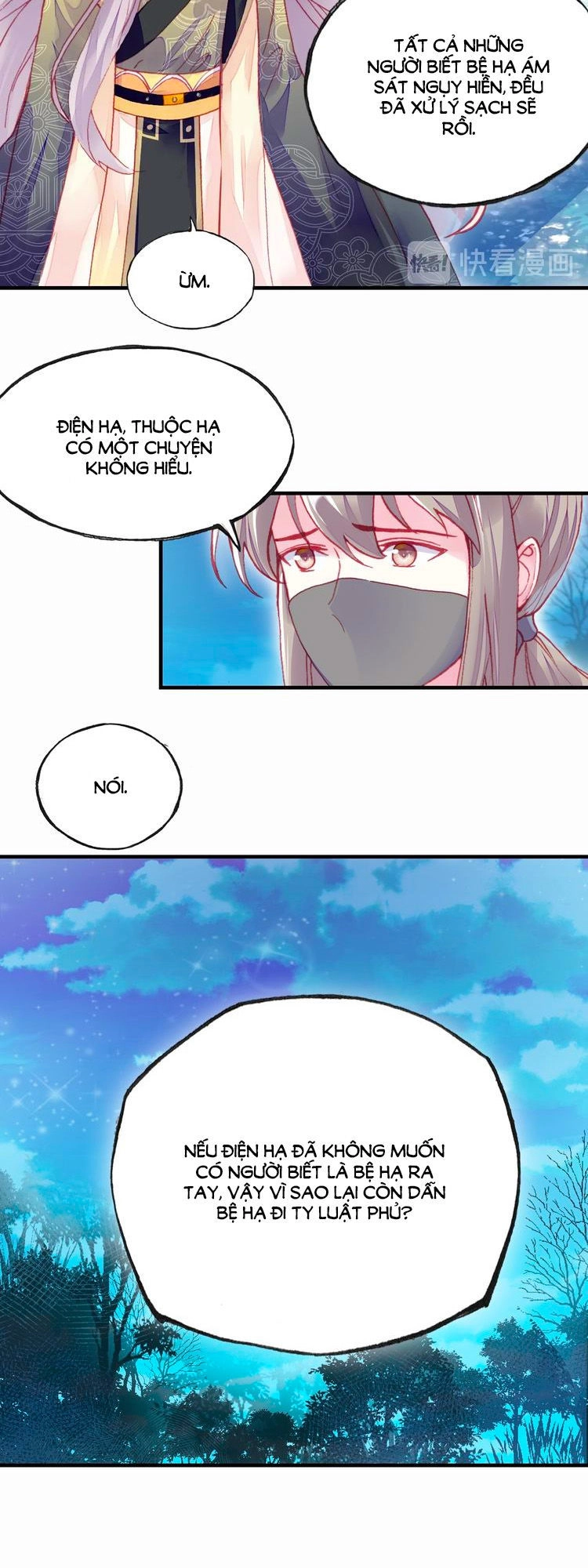 Trẫm Cũng Không Muốn Quá Khí Phách Chapter 2 - 17