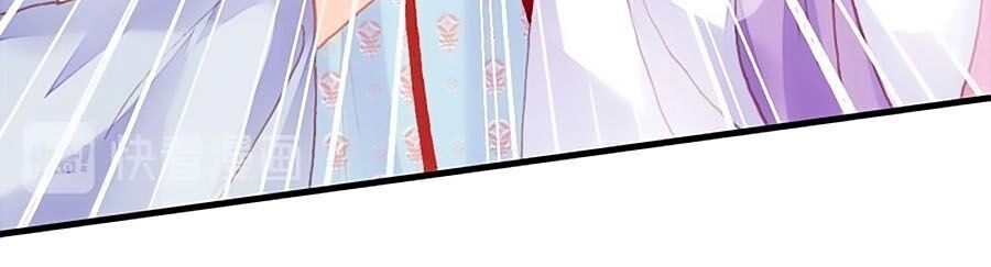 Trẫm Cũng Không Muốn Quá Khí Phách Chapter 46 - 21