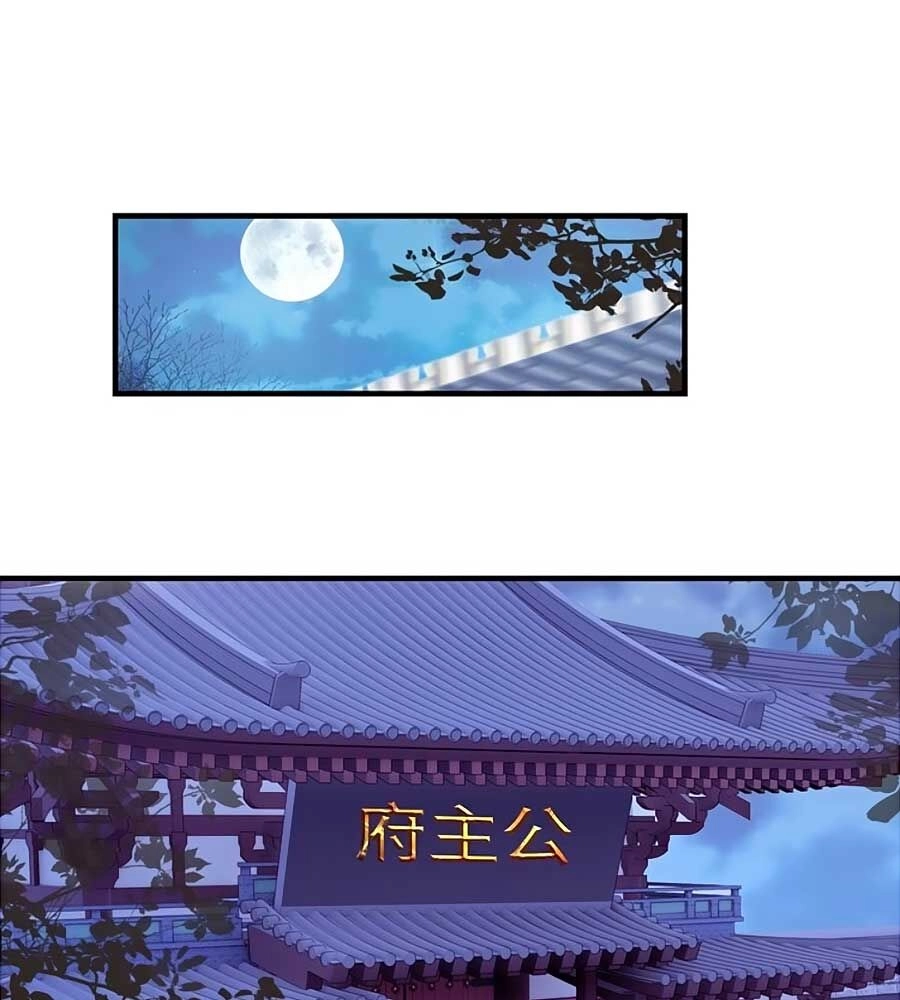 Trẫm Cũng Không Muốn Quá Khí Phách Chapter 49 - 26