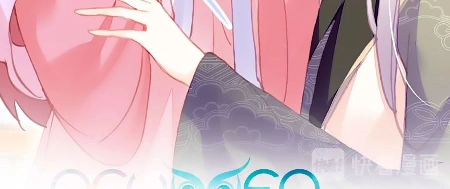 Trẫm Cũng Không Muốn Quá Khí Phách Chapter 55 - 18