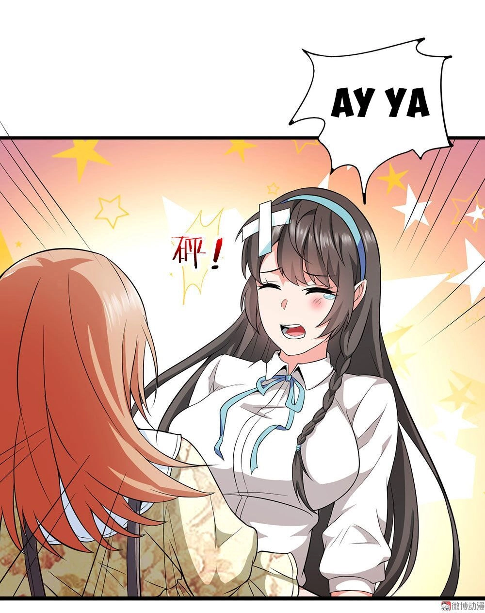 Hoa Hậu Giảng Đường Luôn Bên Người Chapter 2 - 31