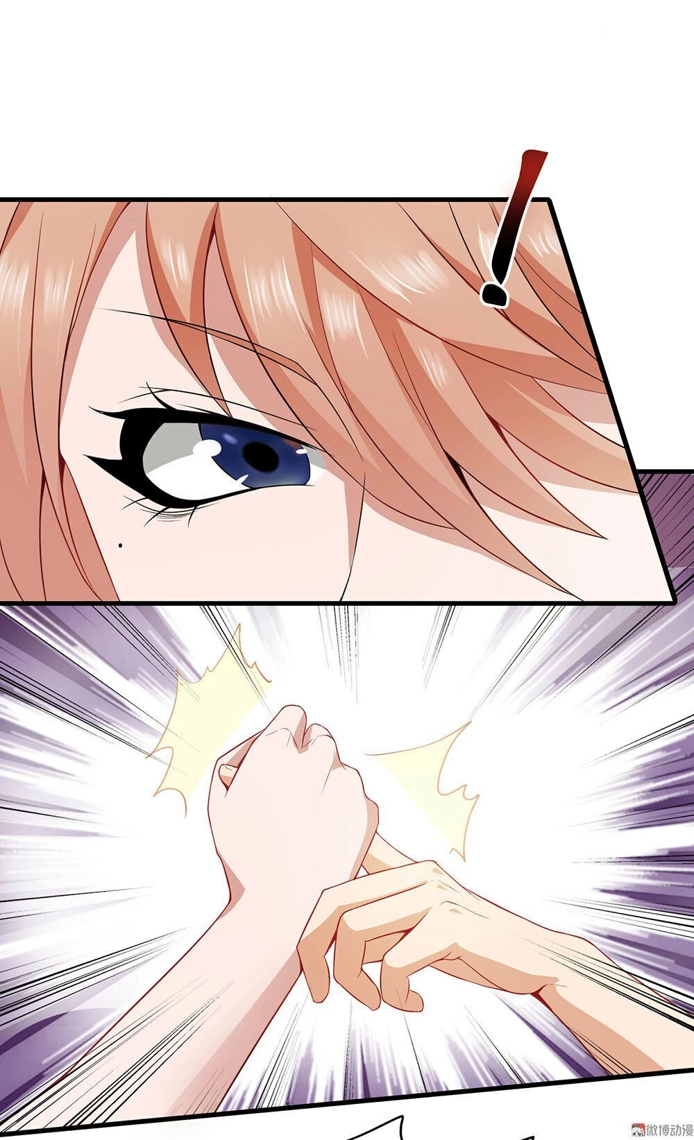 Hoa Hậu Giảng Đường Luôn Bên Người Chapter 3 - 3