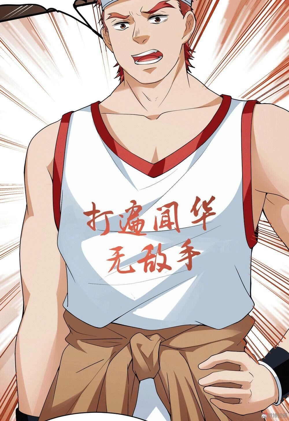 Hoa Hậu Giảng Đường Luôn Bên Người Chapter 13 - 38