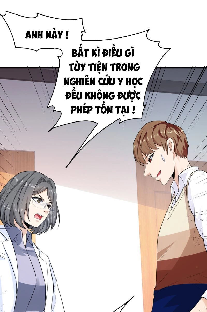 Hoa Hậu Giảng Đường Luôn Bên Người Chapter 26 - 7