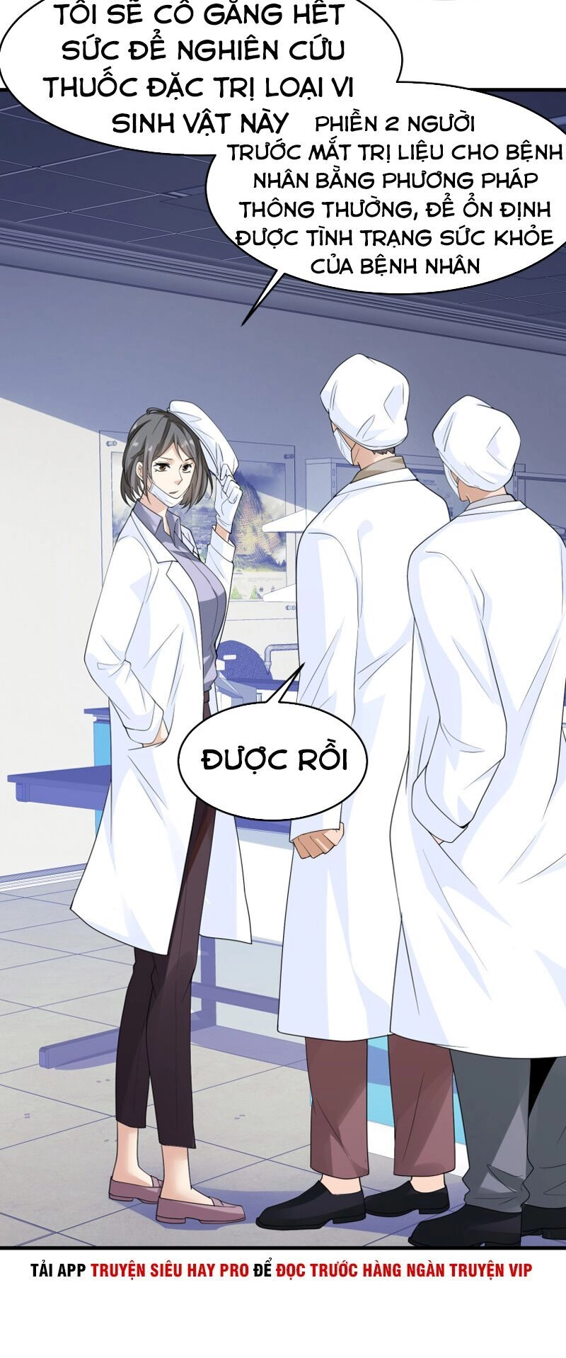 Hoa Hậu Giảng Đường Luôn Bên Người Chapter 26 - 16