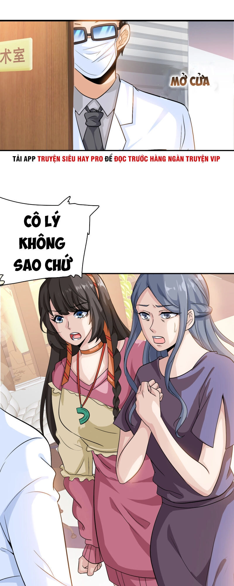 Hoa Hậu Giảng Đường Luôn Bên Người Chapter 30 - 3