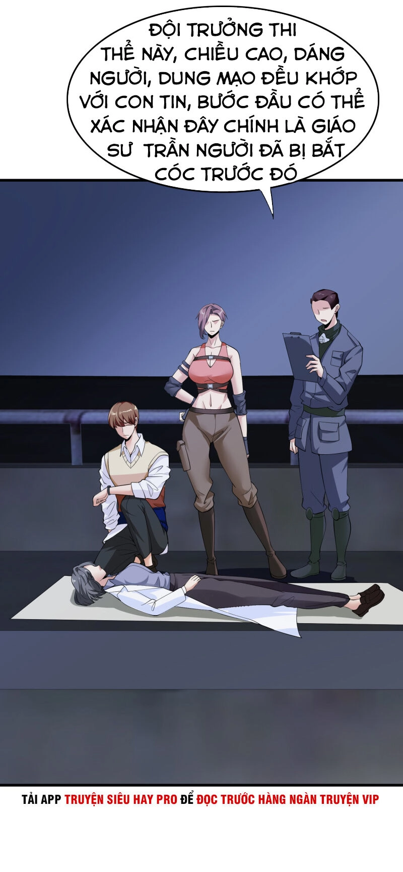 Hoa Hậu Giảng Đường Luôn Bên Người Chapter 32 - 1