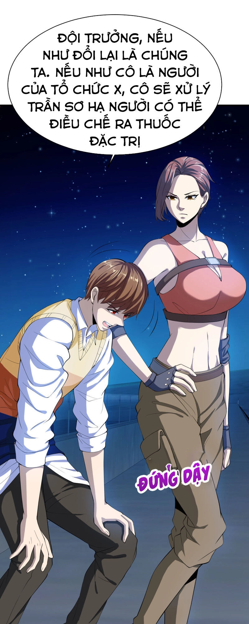 Hoa Hậu Giảng Đường Luôn Bên Người Chapter 32 - 6