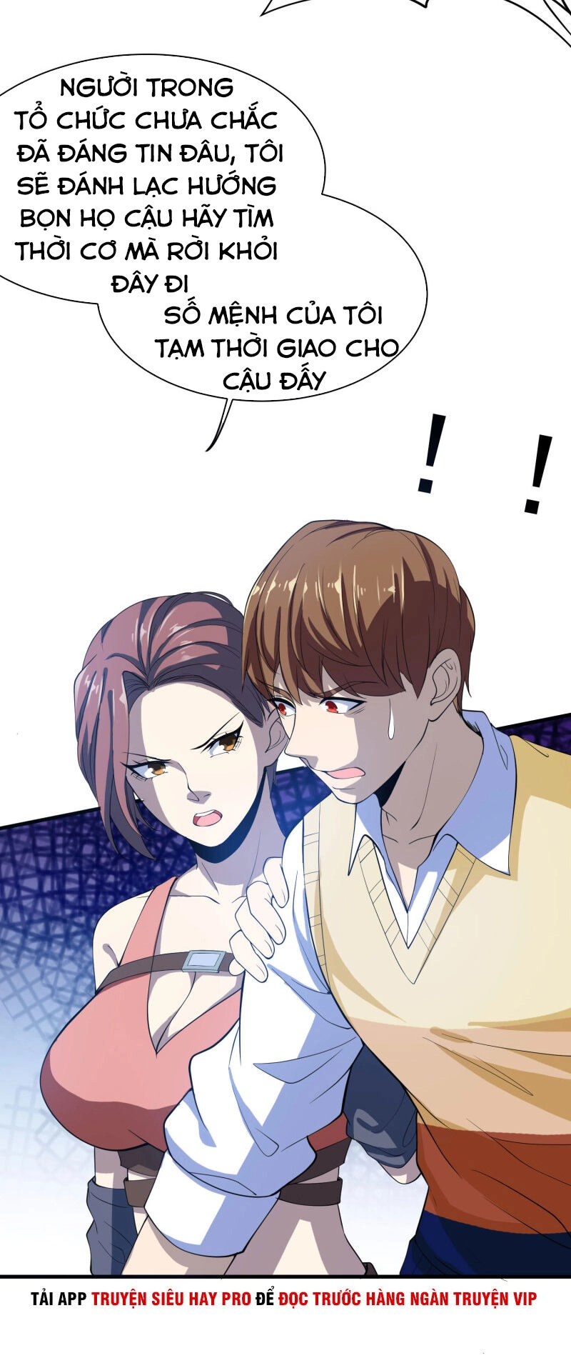 Hoa Hậu Giảng Đường Luôn Bên Người Chapter 32 - 15