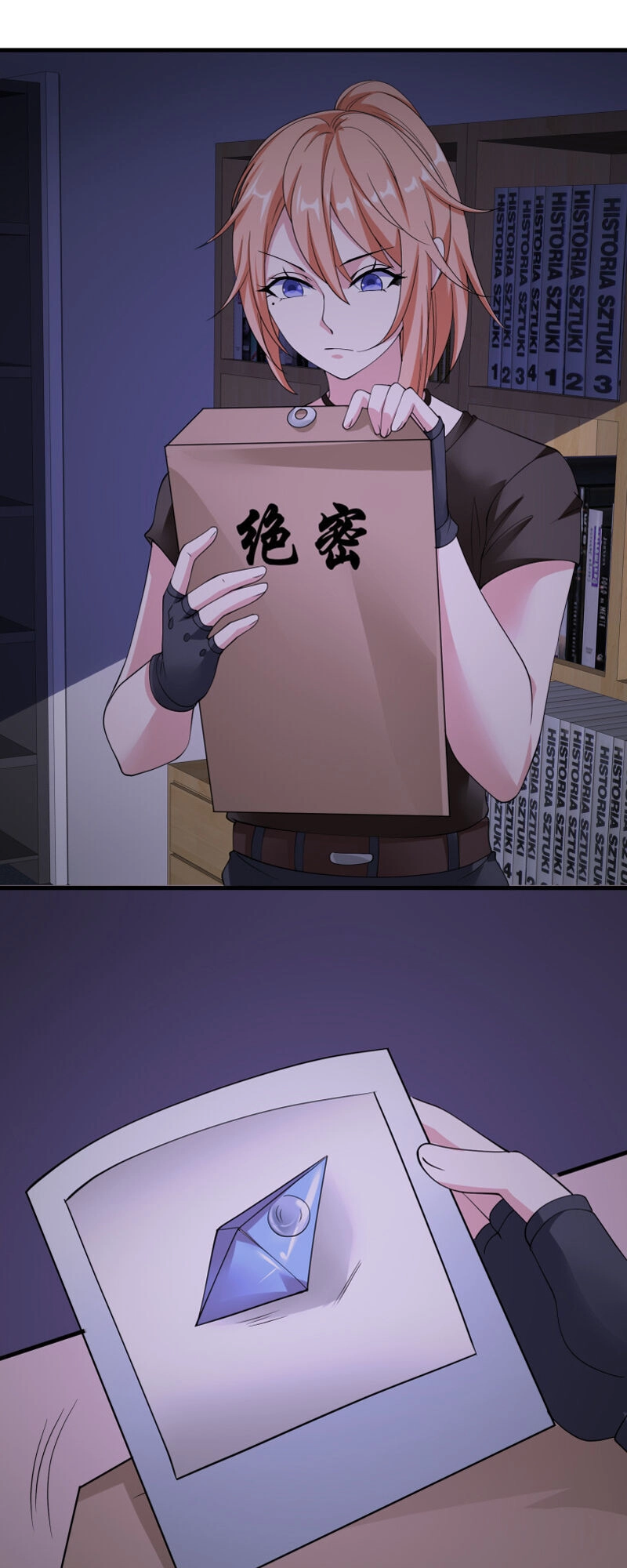 Hoa Hậu Giảng Đường Luôn Bên Người Chapter 44 - 1