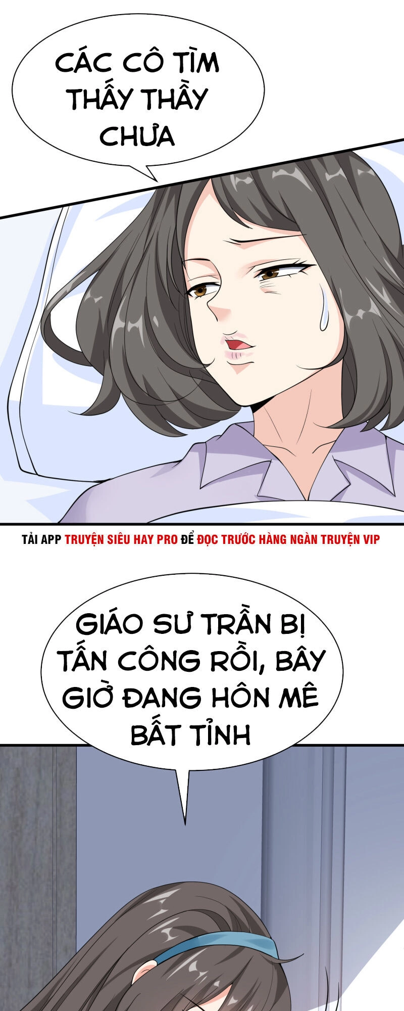 Hoa Hậu Giảng Đường Luôn Bên Người Chapter 47 - 3