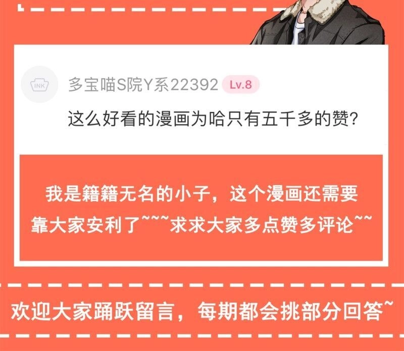 Hoa Hậu Giảng Đường Luôn Bên Người Chapter 61 - 30